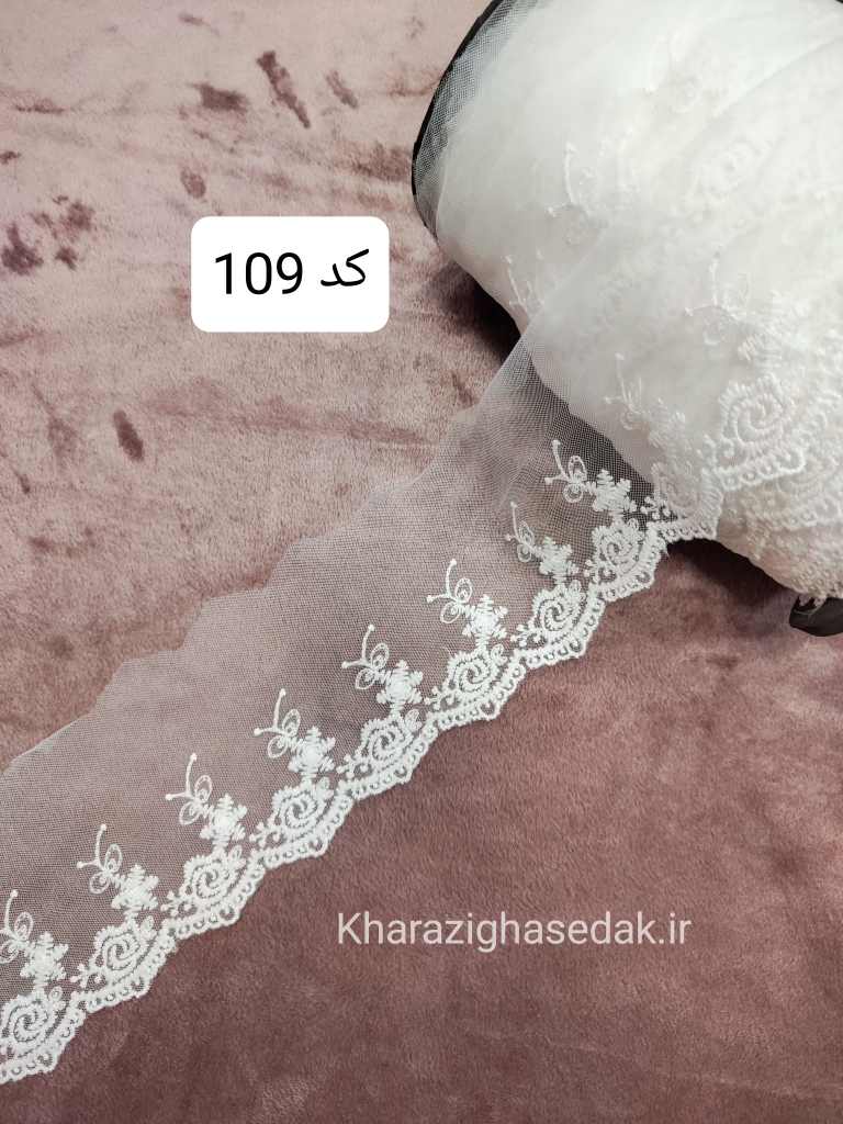 نوار حاشیه دانتل کد109