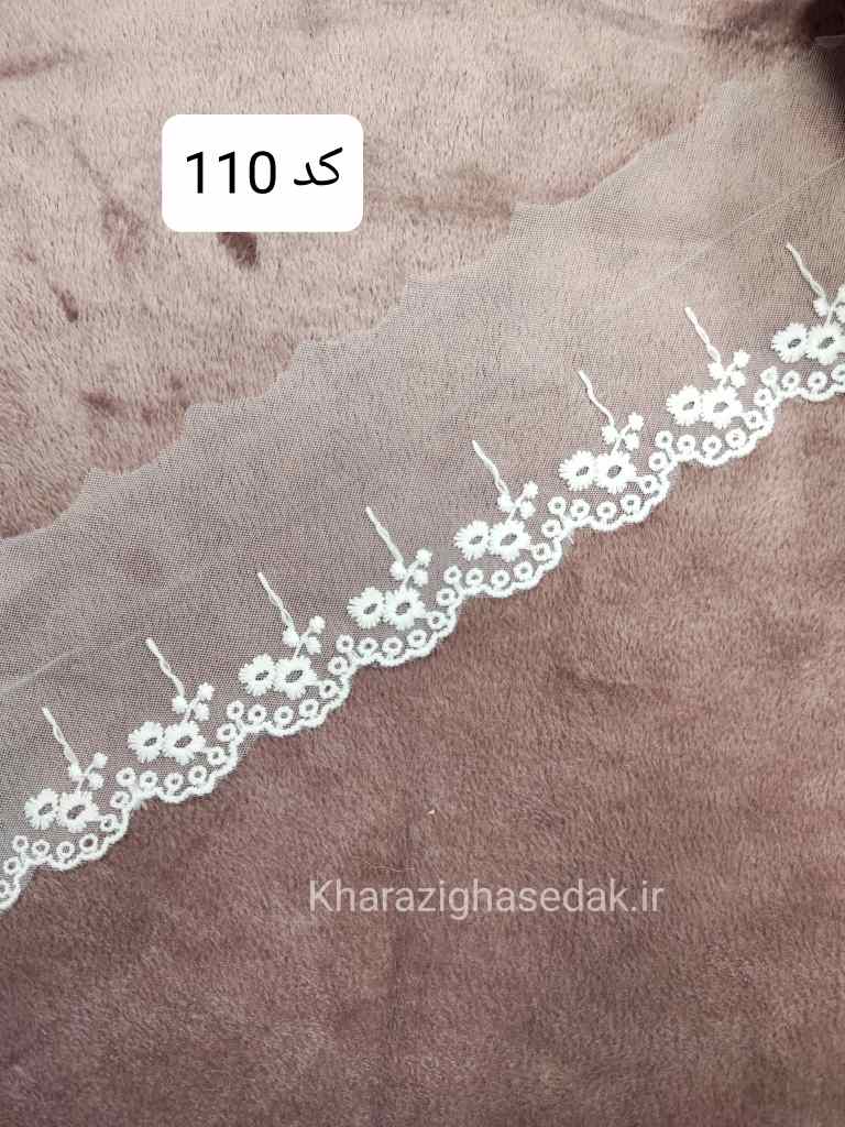 نوار حاشیه دانتل کد 110