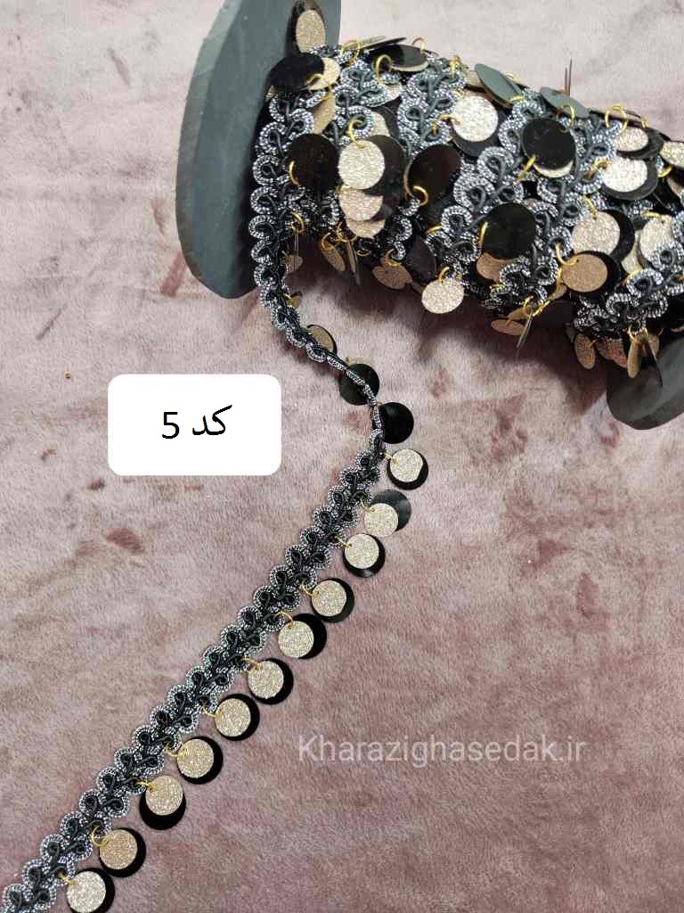 <ul> <li><em><strong>کیفیت : جنس درجه یک و فوق العاده با کیفیت</strong></em></li> <li><em><strong>مناسب برای لباس و عروسک سازی و...</strong></em></li> <li><em><strong>بصورت متری عرضه میگردد.</strong></em></li> <li><em><strong>رنگ: مشکی وطلایی</strong></em></li> </ul> نوار حاشیه -پولکی ( اکلیلی ) - تصویر 5