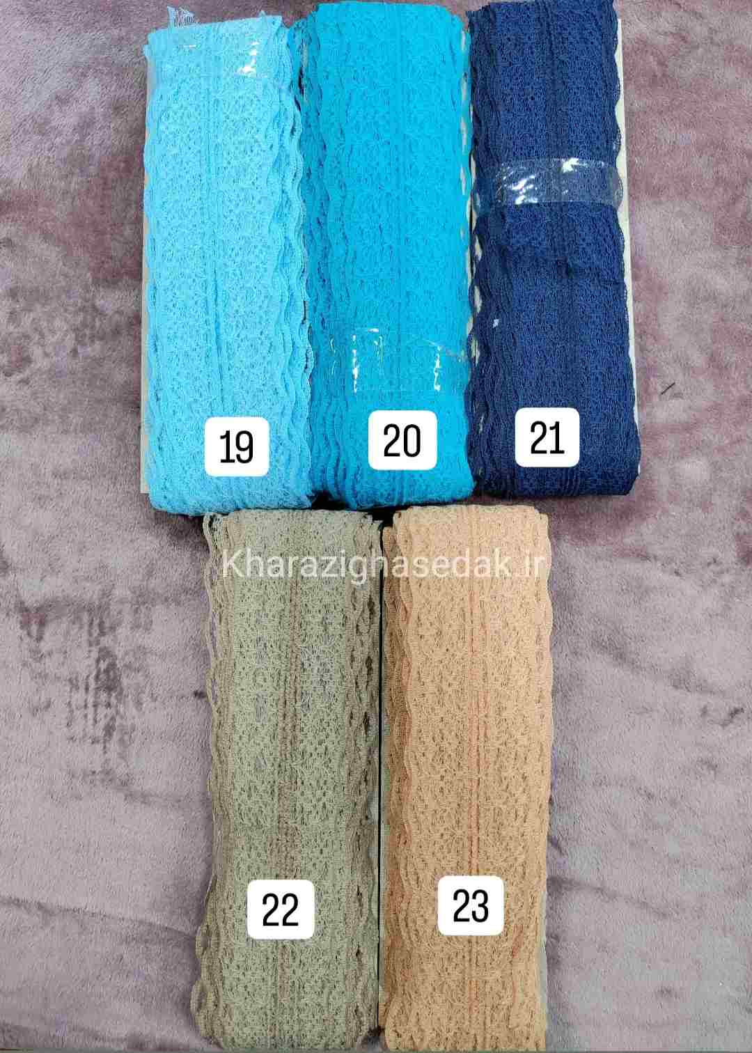 تور دوطرفه رنگارنگ