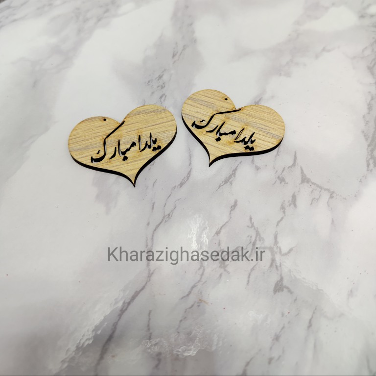 کیفیت : جنس درجه یک و رنگ های زیبا مناسب برای تزئین در مراسمات یلدایی و... <strong>فروش بصورت (بسته 5 عددی) میباشد</strong> <strong>فروش بصورت عمده هم امکان پذیر است.</strong> گیفت یلدایی - تصویر 4