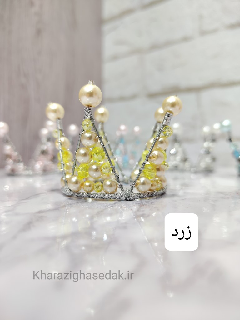 کیفیت : جنس درجه یک و رنگ های زیبا مناسب برای تاج سازی و جواهر سازی و گلسازی و... <strong>فروش بصورت (بسته یک عددی) میباشد</strong> <strong>فروش بصورت عمده هم امکان پذیر است.</strong> تاج عروسک