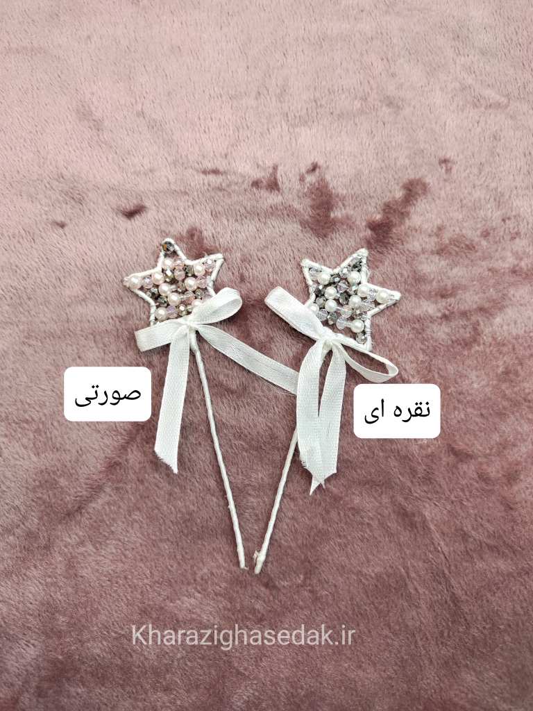 گیفت ستاره ای (تو پر)