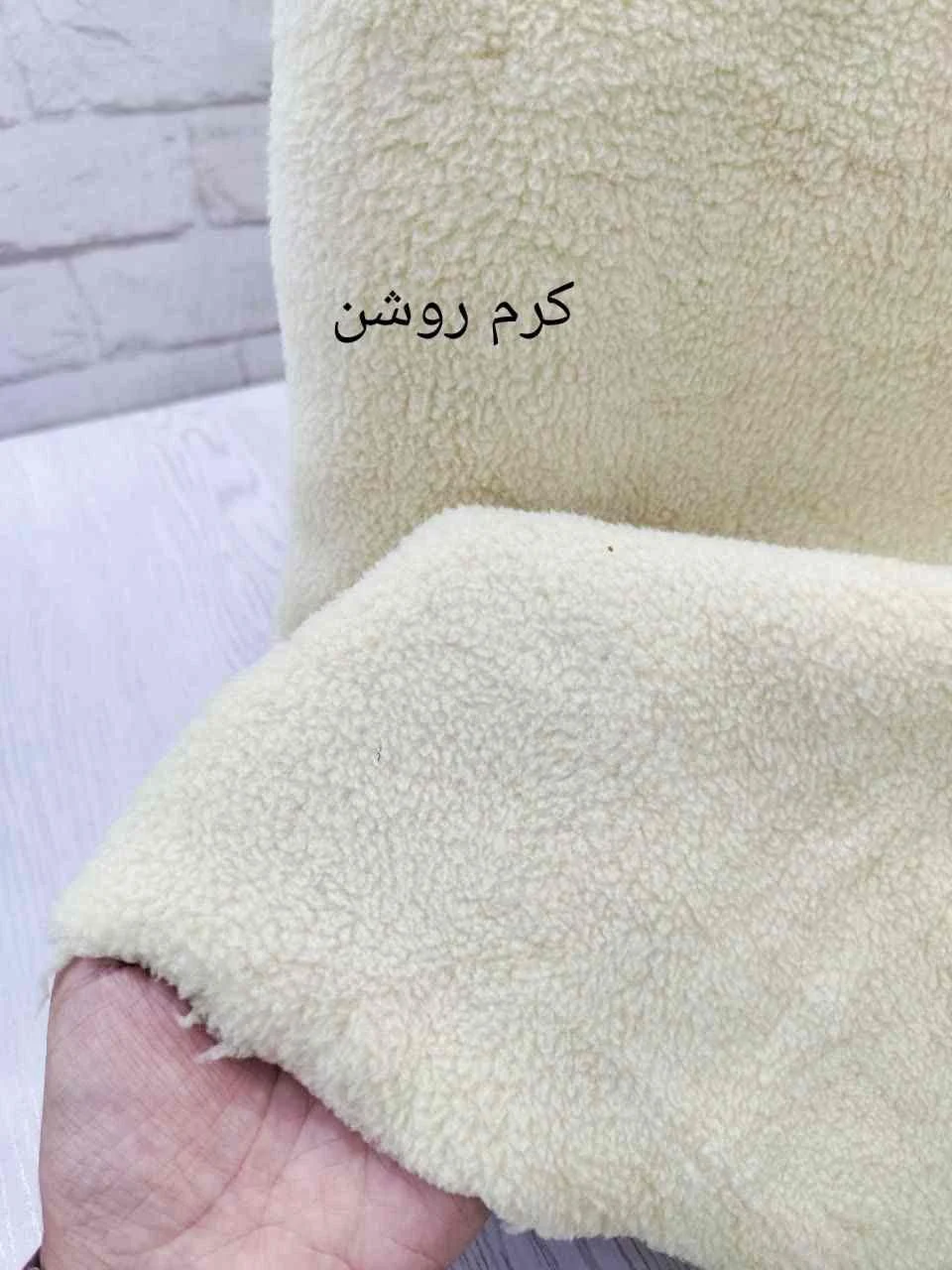<ul> <li><em><strong>کیفیت عالی و درجه یک</strong></em></li> <li><em><strong>فروش این محصول</strong></em></li> <li><em><strong>بصورت بسته نیم متری میباشد.</strong></em></li> </ul> پولیش تدی - تصویر 5