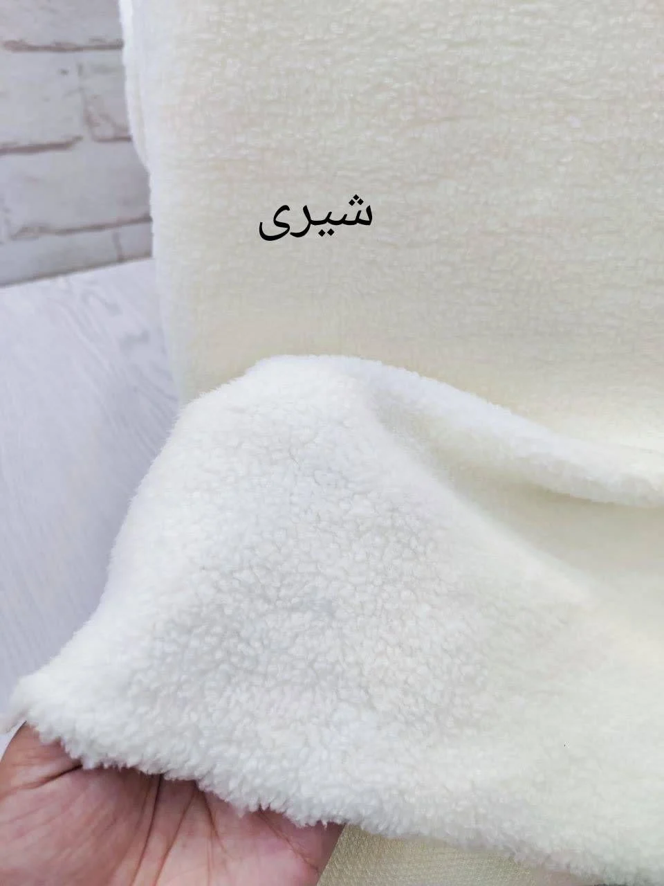 <ul> <li><em><strong>کیفیت عالی و درجه یک</strong></em></li> <li><em><strong>فروش این محصول</strong></em></li> <li><em><strong>بصورت بسته نیم متری میباشد.</strong></em></li> </ul> پولیش تدی - تصویر 4