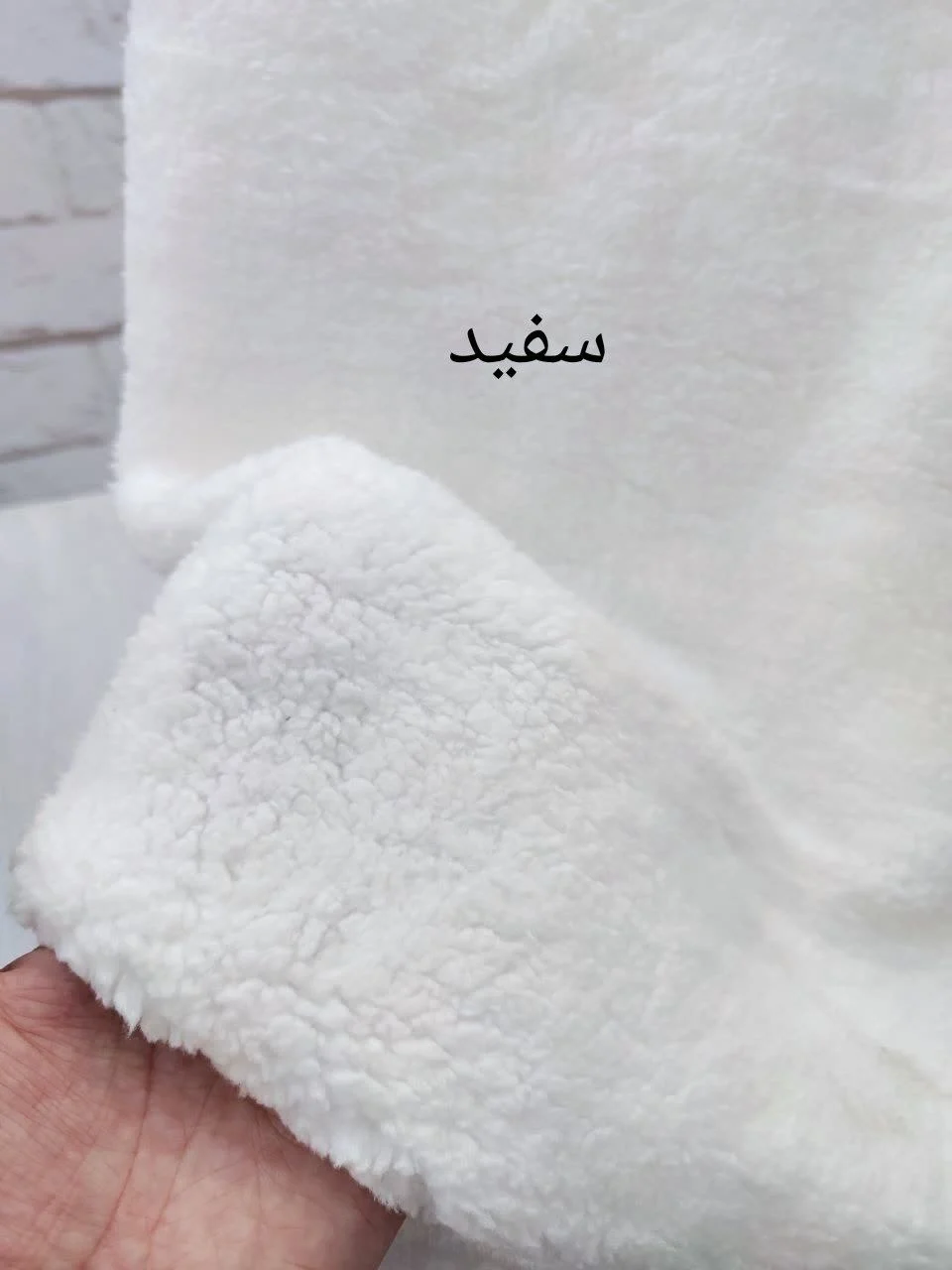 <ul> <li><em><strong>کیفیت عالی و درجه یک</strong></em></li> <li><em><strong>فروش این محصول</strong></em></li> <li><em><strong>بصورت بسته نیم متری میباشد.</strong></em></li> </ul> پولیش تدی - تصویر 2