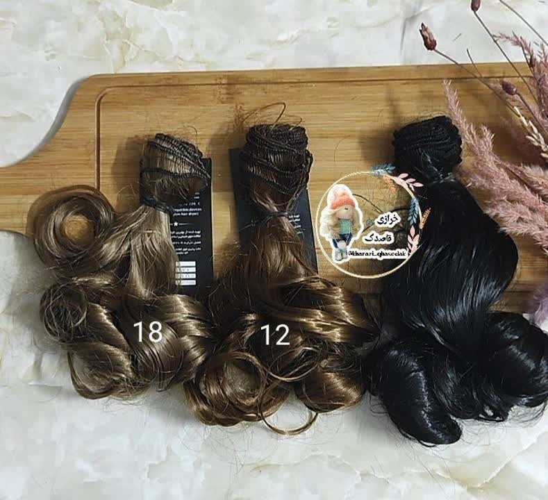 موی عروسک قلاب 20 سانت