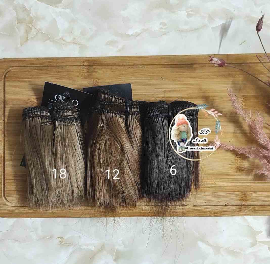 موی عروسک 5 سانت صاف