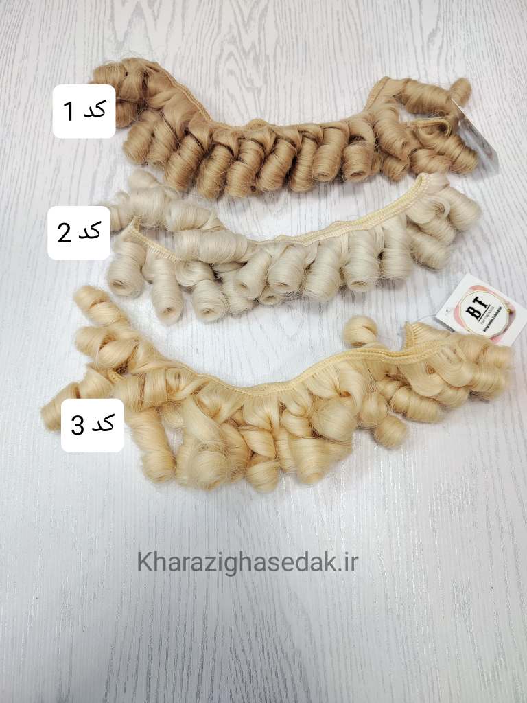 موی عروسک فر پسرونه 5 سانت خارجی