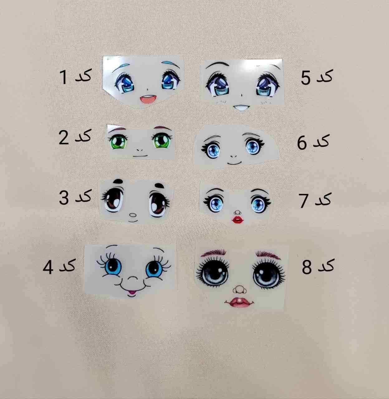 برچسب اتویی طراحی چهره 001